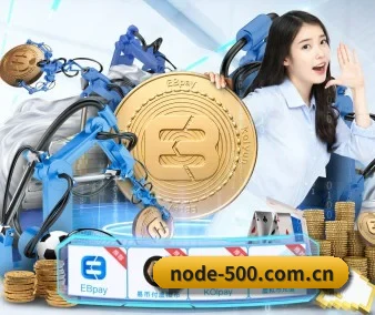 全球化